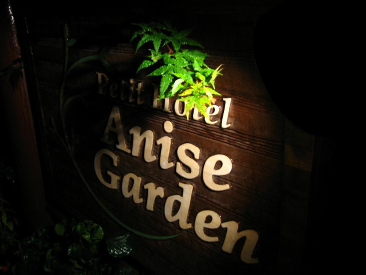 Anise Garden Hotel Hakuba Luaran gambar